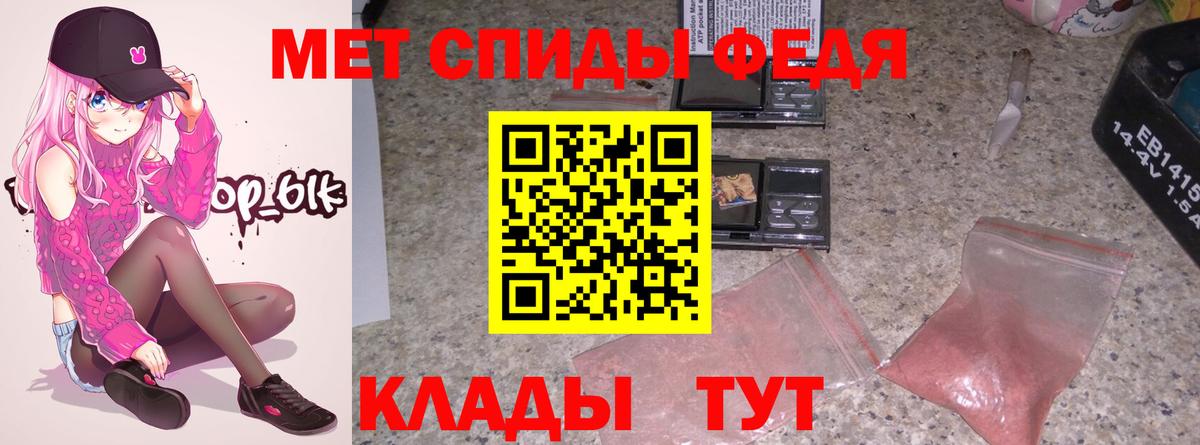 АМФ  Вход с VPN  Кохма  АМФ 98% 