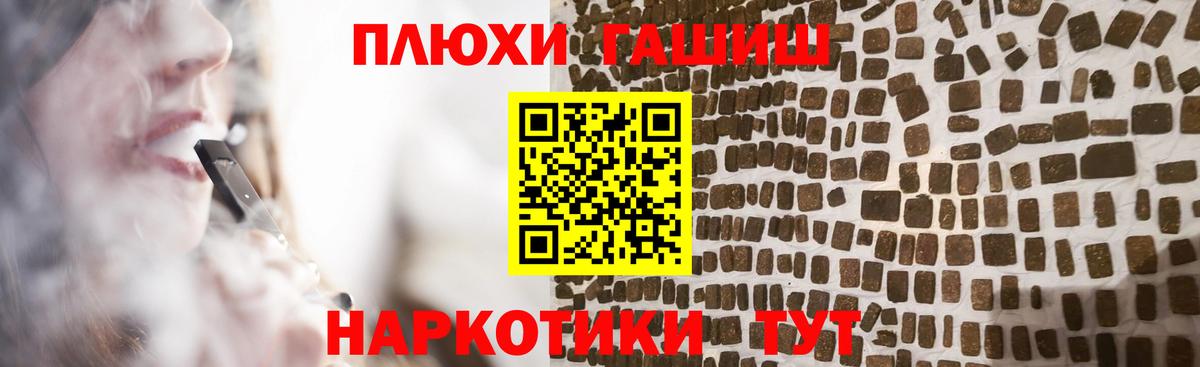 ГАШИШ гарик Кохма