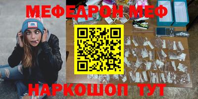 молекула духа Будённовск