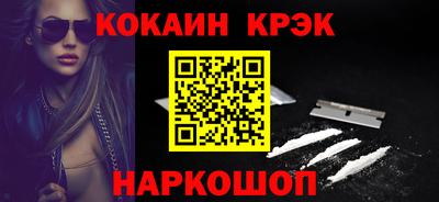 прущие крисы Бузулук