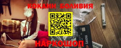 молекула духа Будённовск