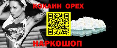 прущие крисы Бузулук