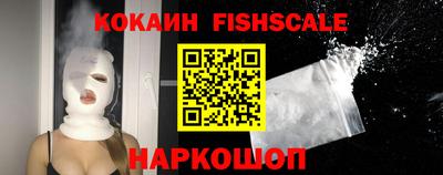 молекула духа Будённовск