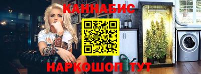 дистиллят марихуана Бугуруслан