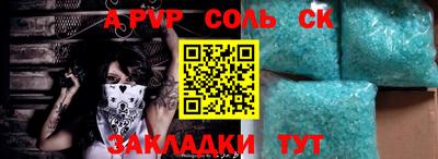 прущие крисы Бузулук