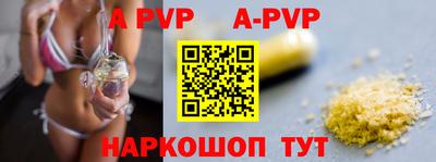 прущие крисы Бузулук