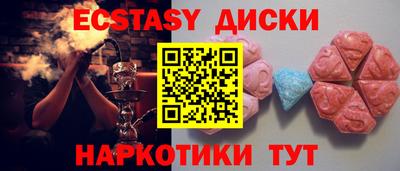 прущие крисы Бузулук