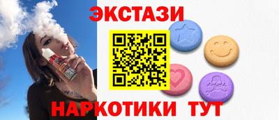 прущие крисы Бузулук