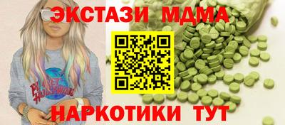 СК Кохма