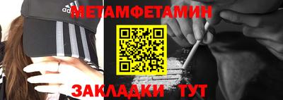 молекула духа Будённовск
