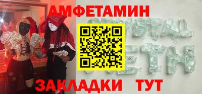 молекула духа Будённовск
