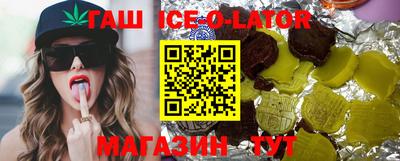 молекула духа Будённовск