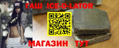 молекула духа Будённовск