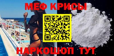 прущие крисы Бузулук