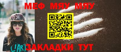прущие крисы Бузулук