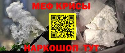 молекула духа Будённовск