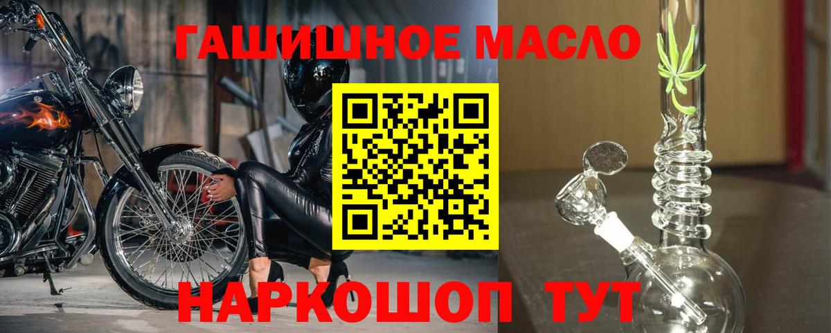 ТГК Кохма